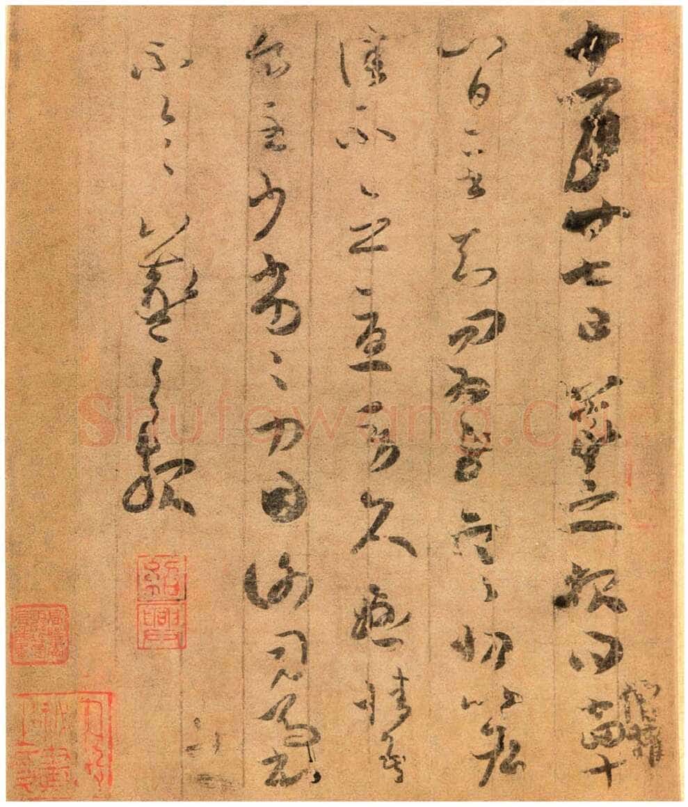章草模式的淡化章草模式的淡化相关文章,摘自东晋章草模式的淡化
