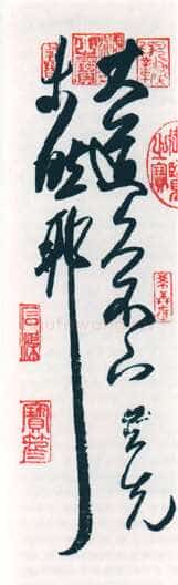 “书圣”的生平和思想“书圣”生平和思想相关文章,摘自东晋“书圣”生平和思想
