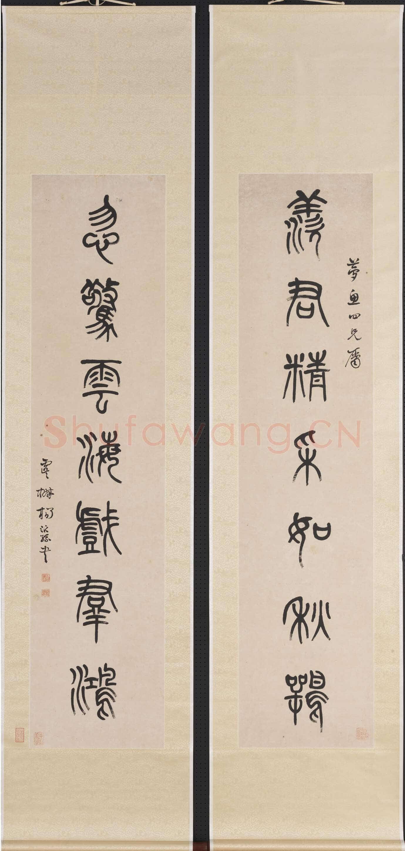 杨沂孙《篆书羡君忽惊七言联》纸本 130.5×30.7cm×2 台北故宫博物院藏