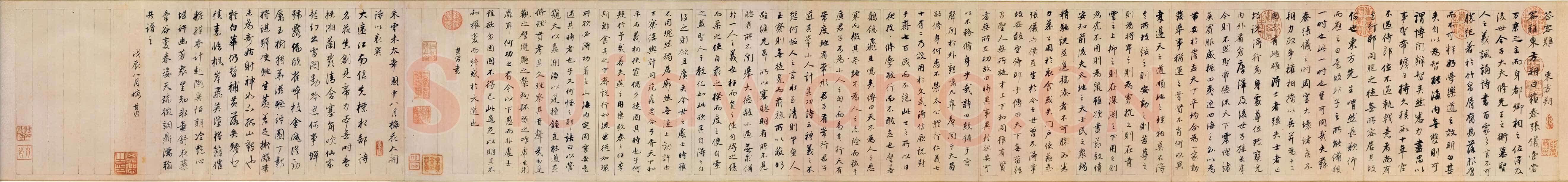 董其昌(手卷)《书东方朔答客难并自书诗卷》纸本行书 26×334cm 崇祯元年(1628年)辽宁省博物馆藏