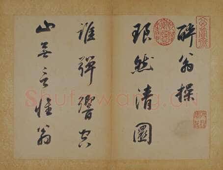 董其昌(册页)《书苏轼醉翁操》册 金粟山藏经纸 八开，每开23.2×31cm 北京故宫博物院藏