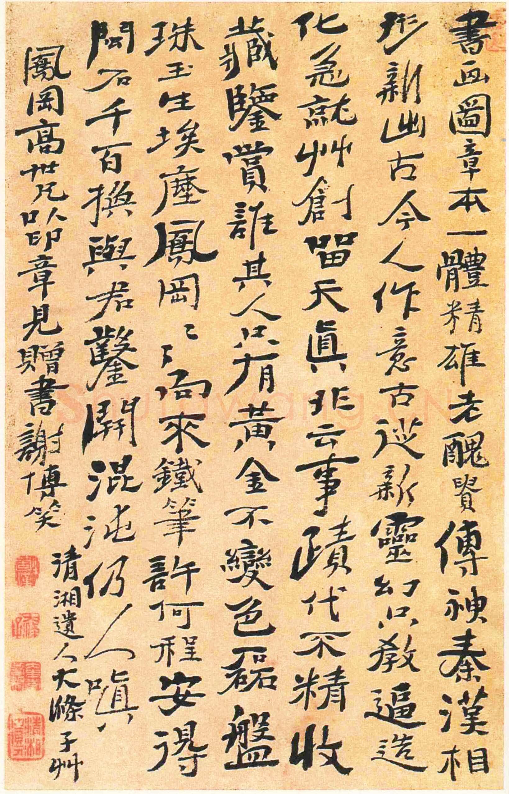 石涛《赠高凤翰七言诗札》纸本 44×27.6cm 北京故宫博物院藏