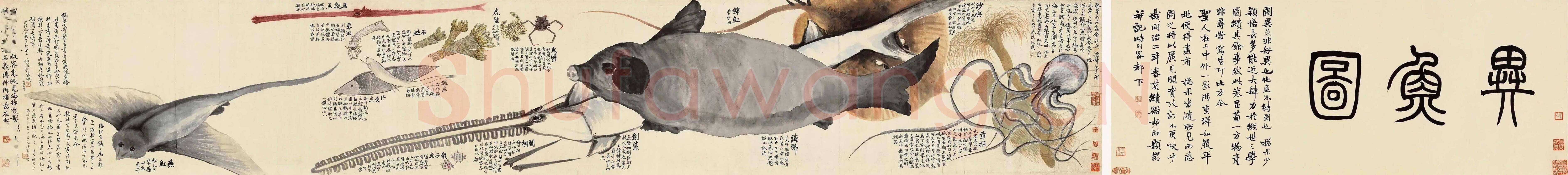 《上海图书馆藏赵之谦手札研究》,戴家妙