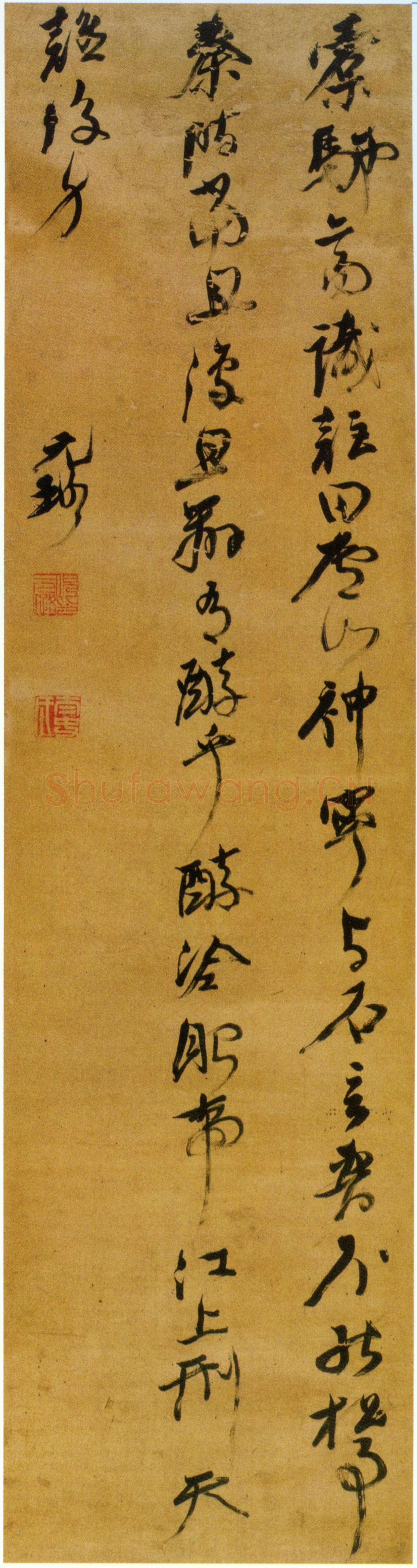 倪元璐《行书“槖驼亦易识”五律诗轴》绫本行书 177.8×48.2cm 广东省博物馆藏