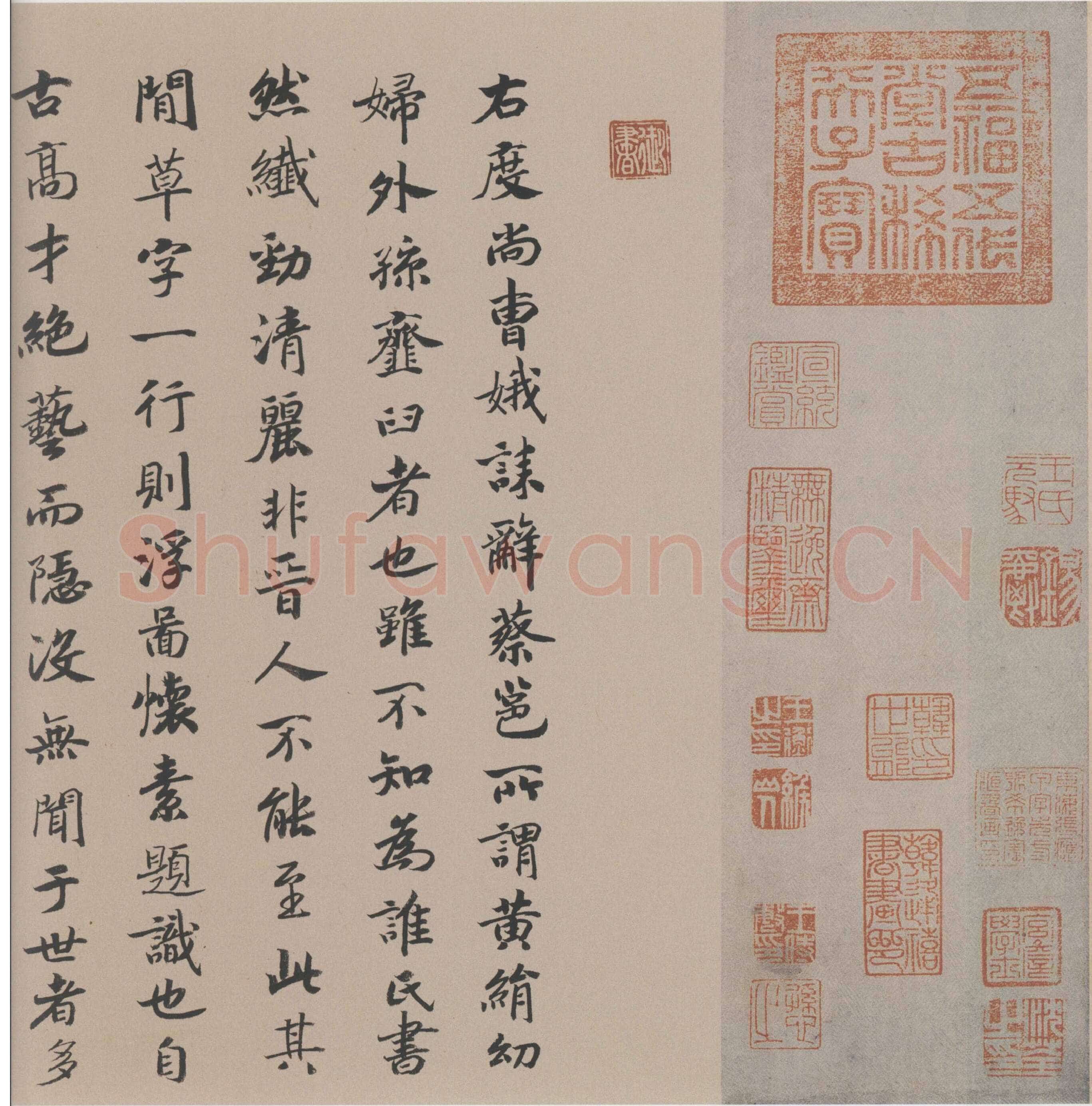 孝女曹娥诔辞卷传世小楷书早期杰作,摘自东晋孝女曹娥诔辞卷