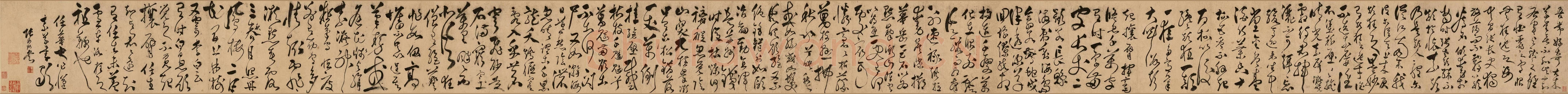 张弼草书任华《怀素上人草书歌》