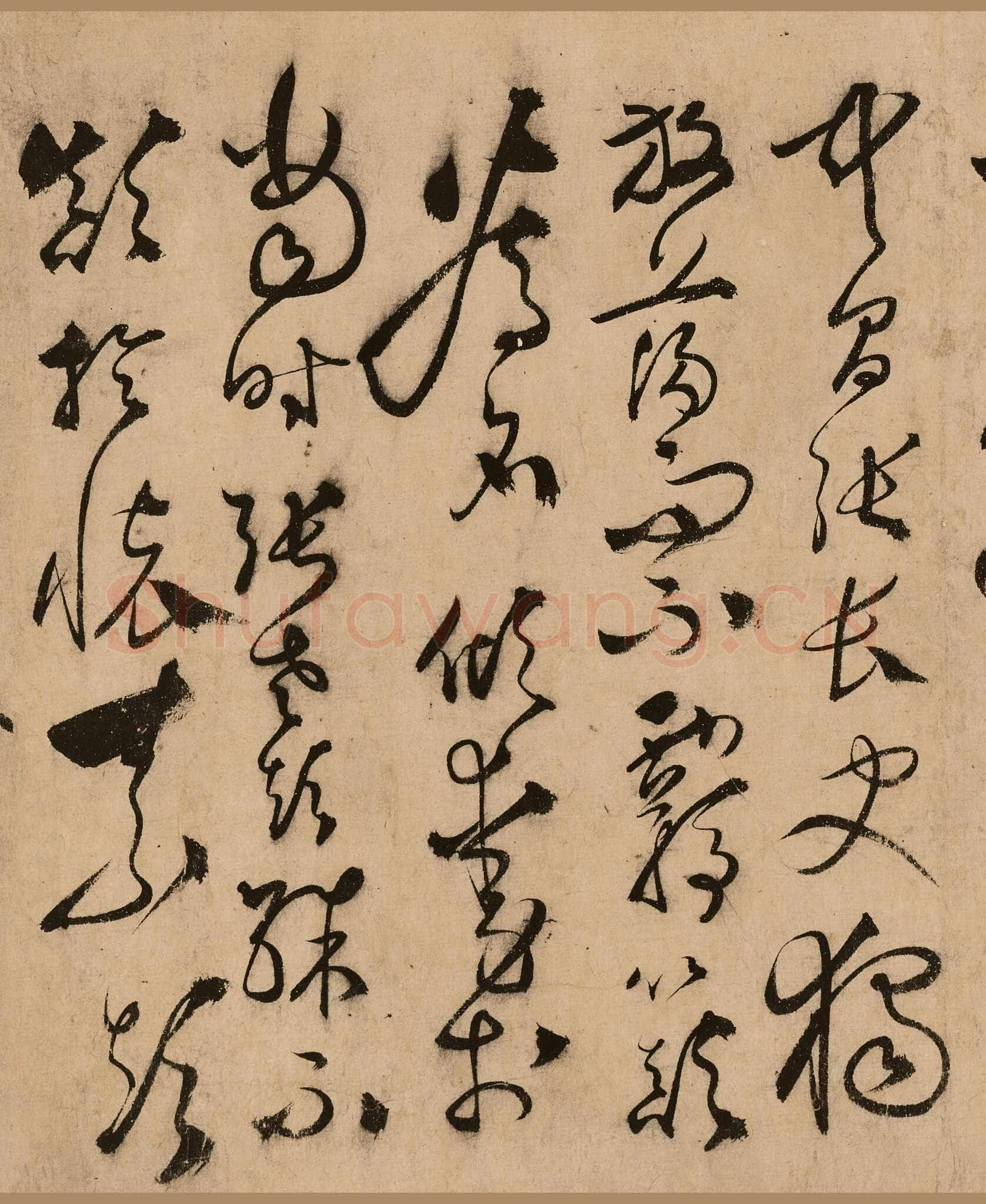 张弼草书任华《怀素上人草书歌》