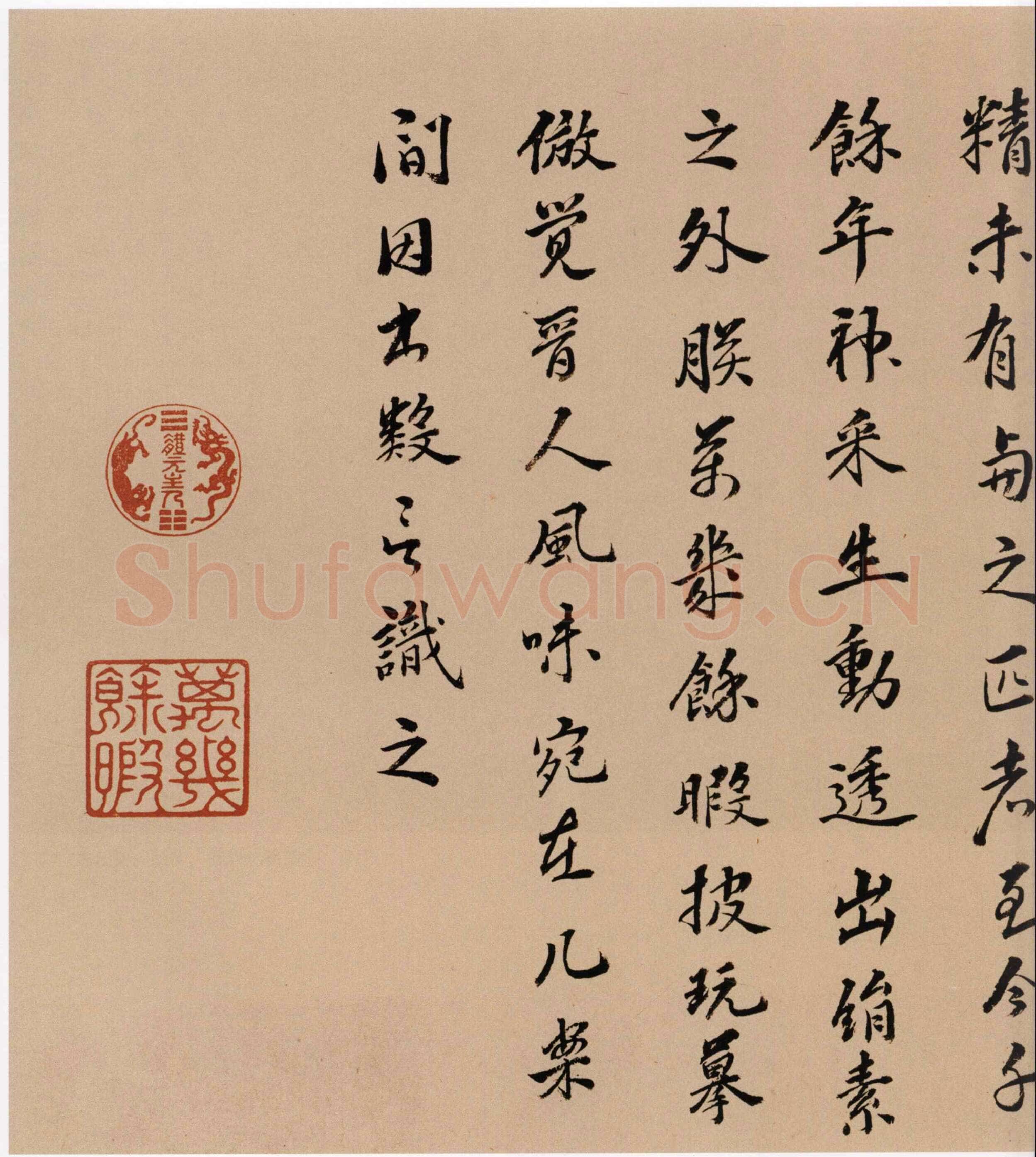 孝女曹娥诔辞卷传世小楷书早期杰作,摘自东晋孝女曹娥诔辞卷