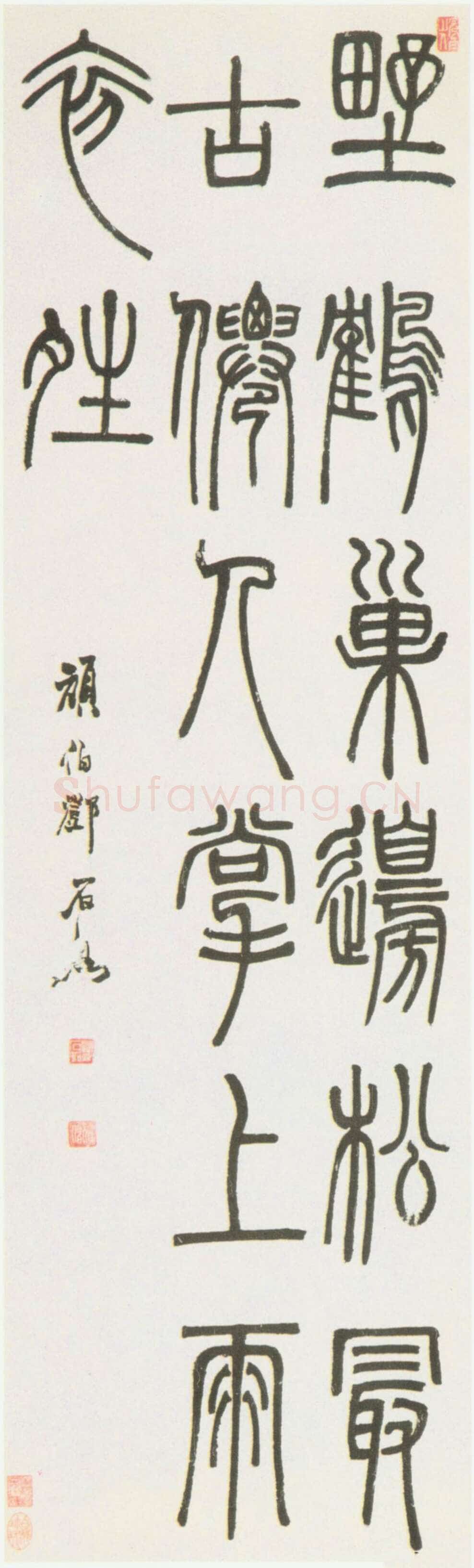 邓石如《篆书野鹤仙人唐诗联句》高116.7厘米，宽34.5厘米，北京故宫博物院藏