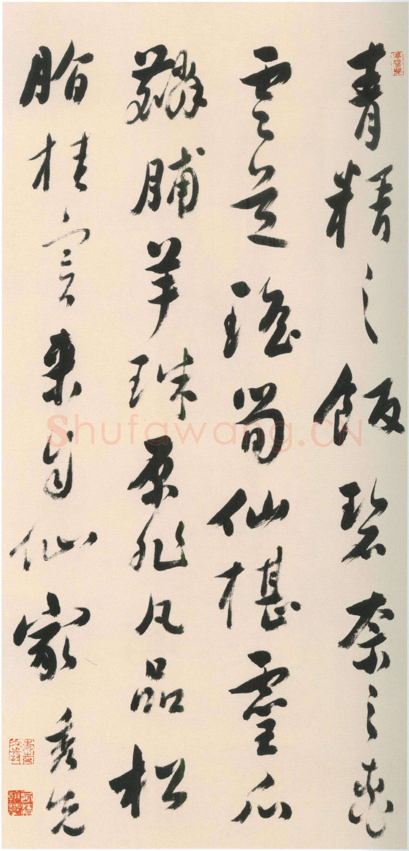 曹秀先《行书轴》纸本行书 97×46.1cm 常州市博物馆藏