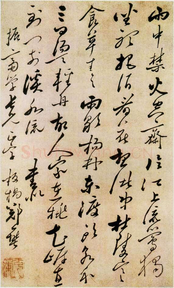 郑燮(郑板桥)《行书七绝诗》30×17.9cm 扬州博物馆藏