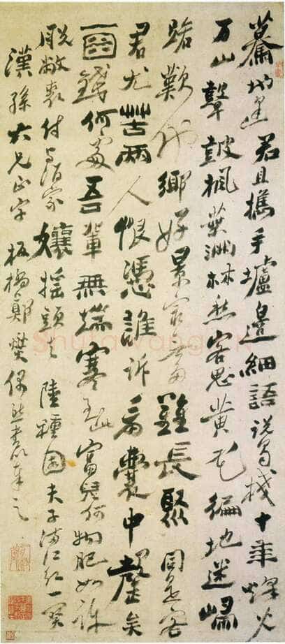 郑燮(郑板桥)《行书满江红轴》109.7×48.3cm 台北故宫博物院藏