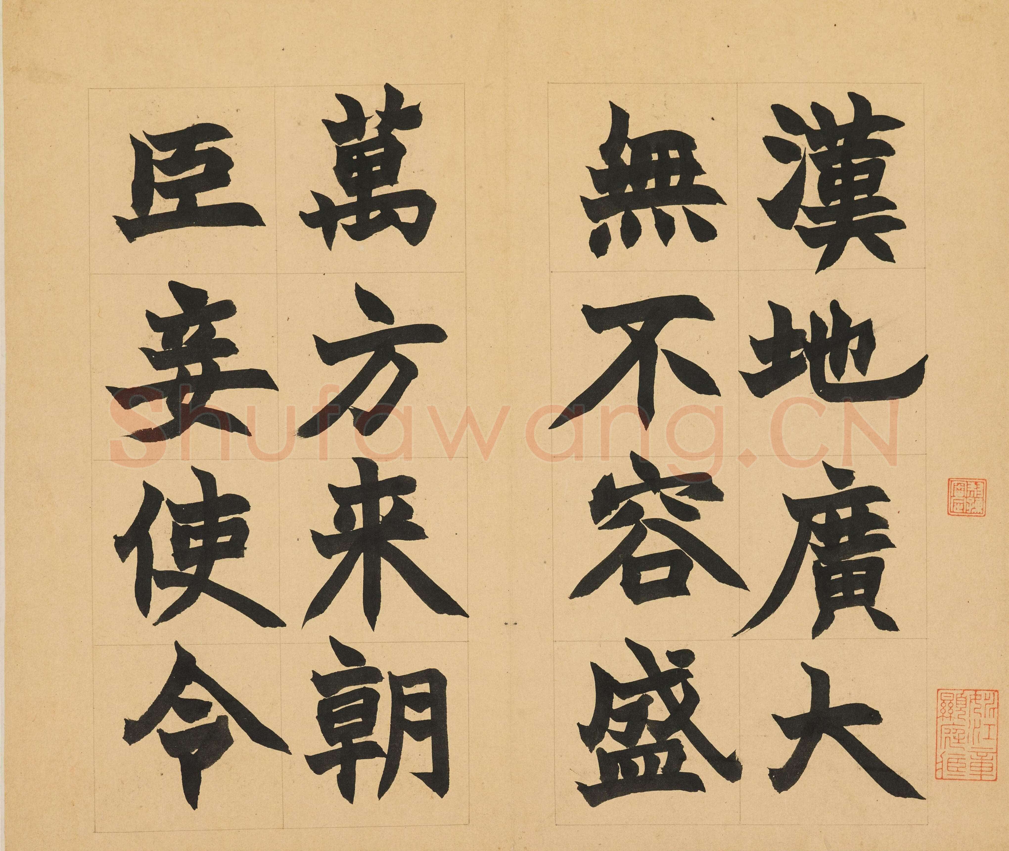 赵之谦 《楷书急就章册页》纸本楷书 30.4×25.8cm×10 1865年 上海博物馆藏