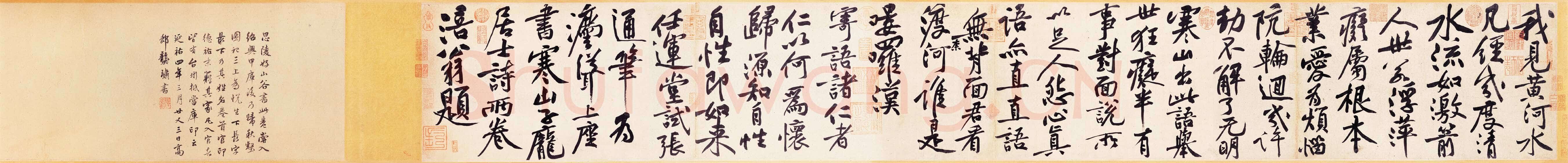 黄庭坚《庞居士寒山子诗卷》纸本行书 29.1×213.8 cm 台北故宫博物院藏