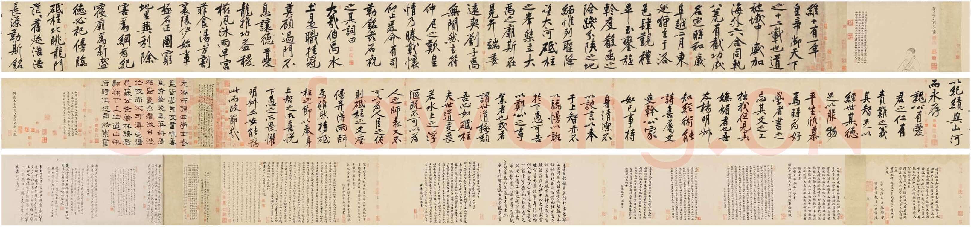 黄庭坚《砥柱铭》纸本行书 书法37.6×824cm；题跋37.6×621cm 2010年保利5周年春拍会