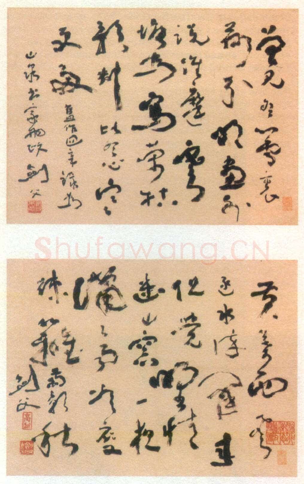高剑父《草书五言联、草书页、过印度洋五言诗轴》