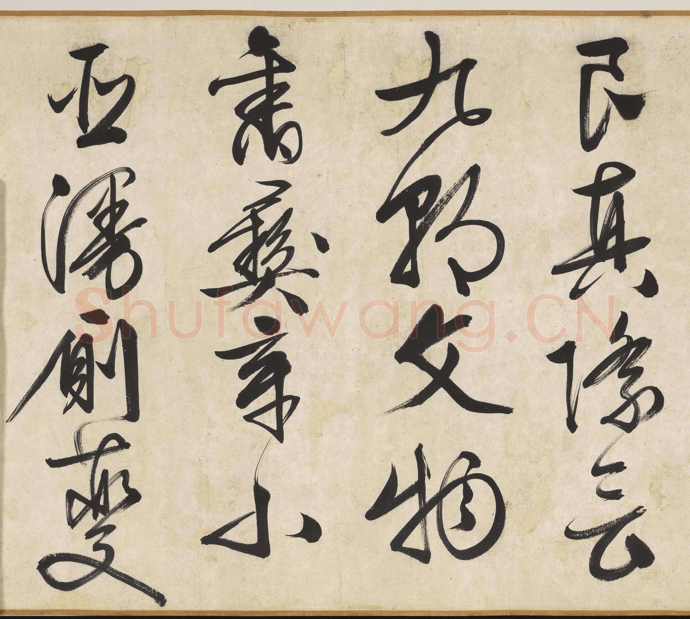 文徵明《自书颂圣诗帖卷》纸本行书 54.2×678.5cm 1542年 台北故宫博物院藏
