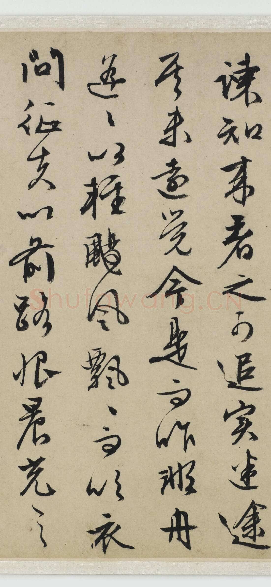 文徵明《归去来辞书画合卷》纸本行书 31.6×252.75cm(画心31.6×75.8cm)1539年 美国弗利尔美术馆藏