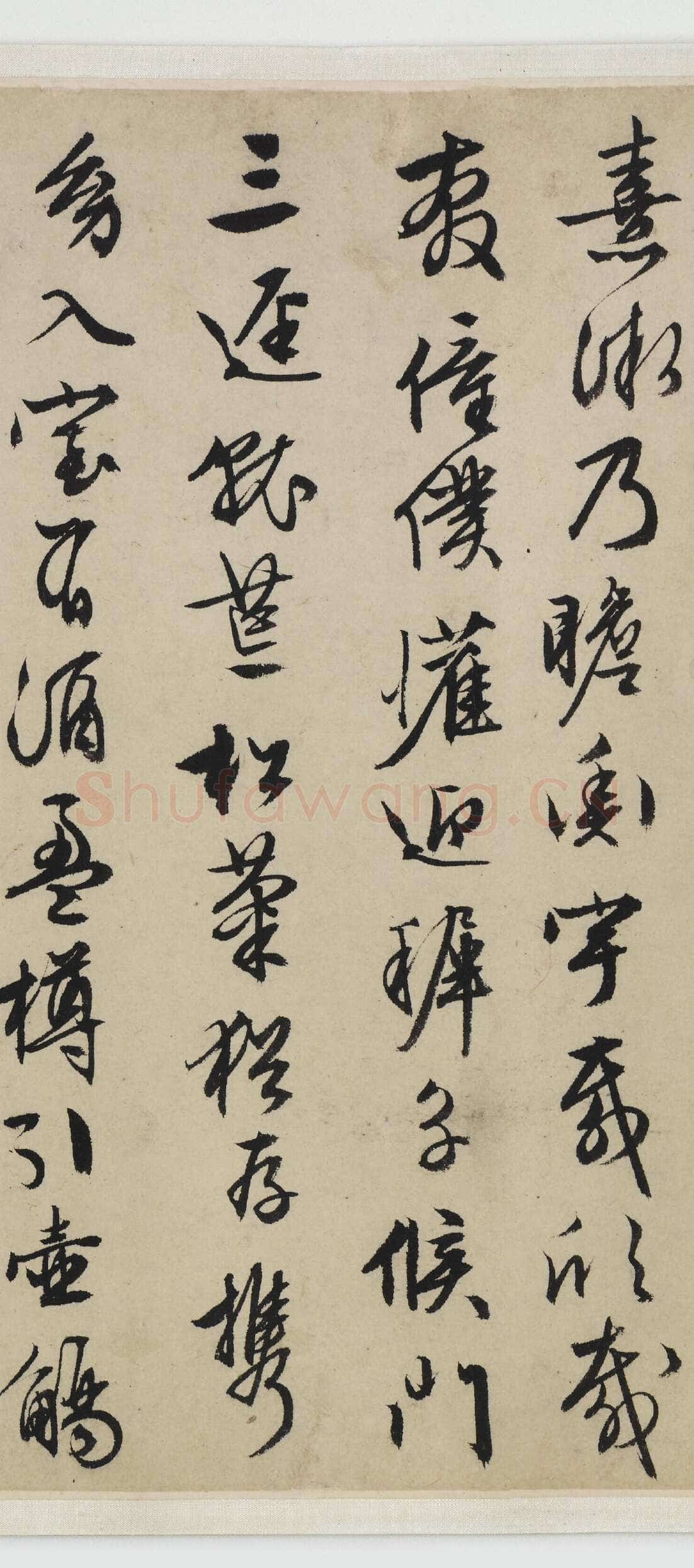文徵明《归去来辞书画合卷》纸本行书 31.6×252.75cm(画心31.6×75.8cm)1539年 美国弗利尔美术馆藏
