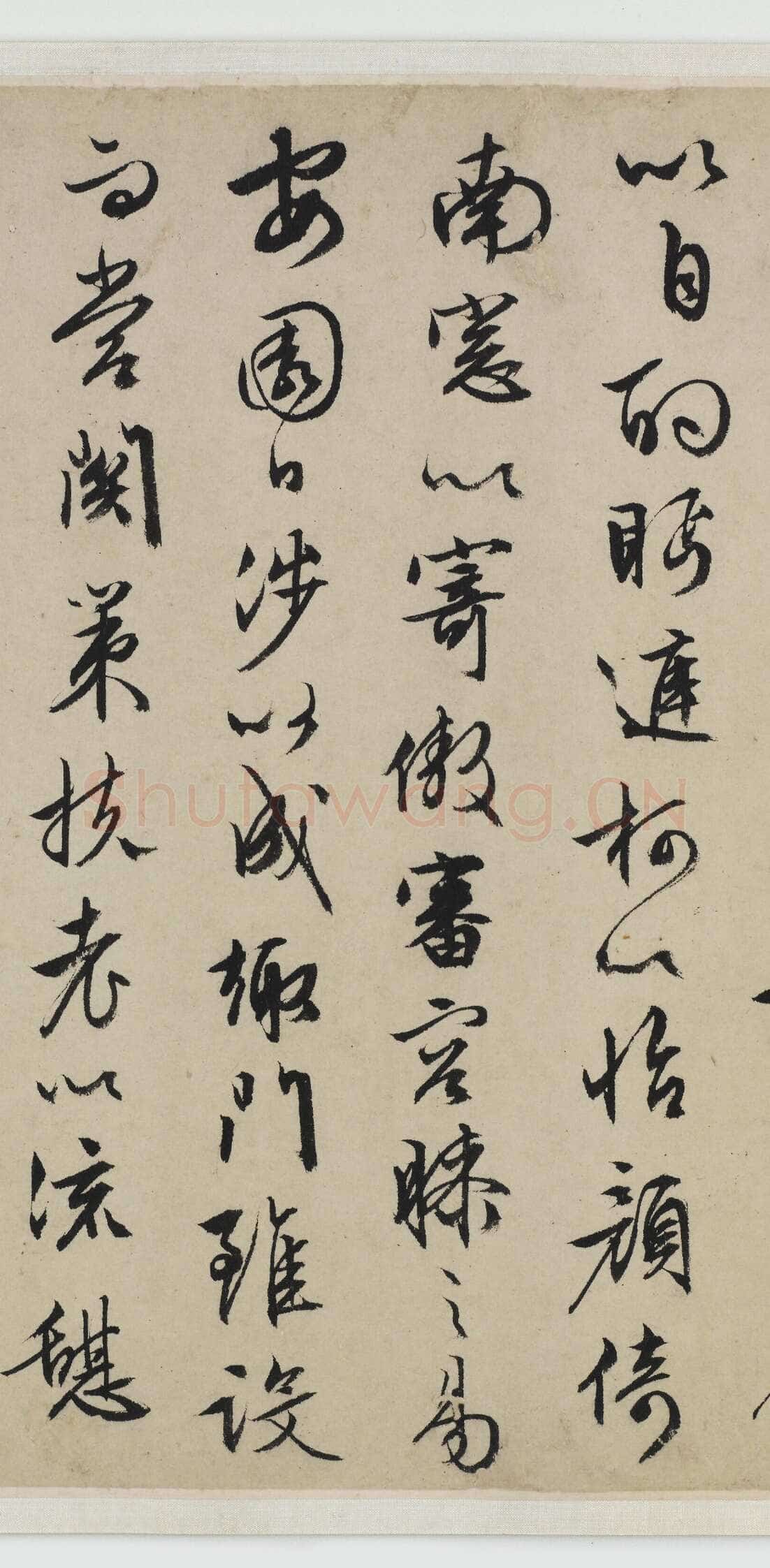 文徵明《归去来辞书画合卷》纸本行书 31.6×252.75cm(画心31.6×75.8cm)1539年 美国弗利尔美术馆藏