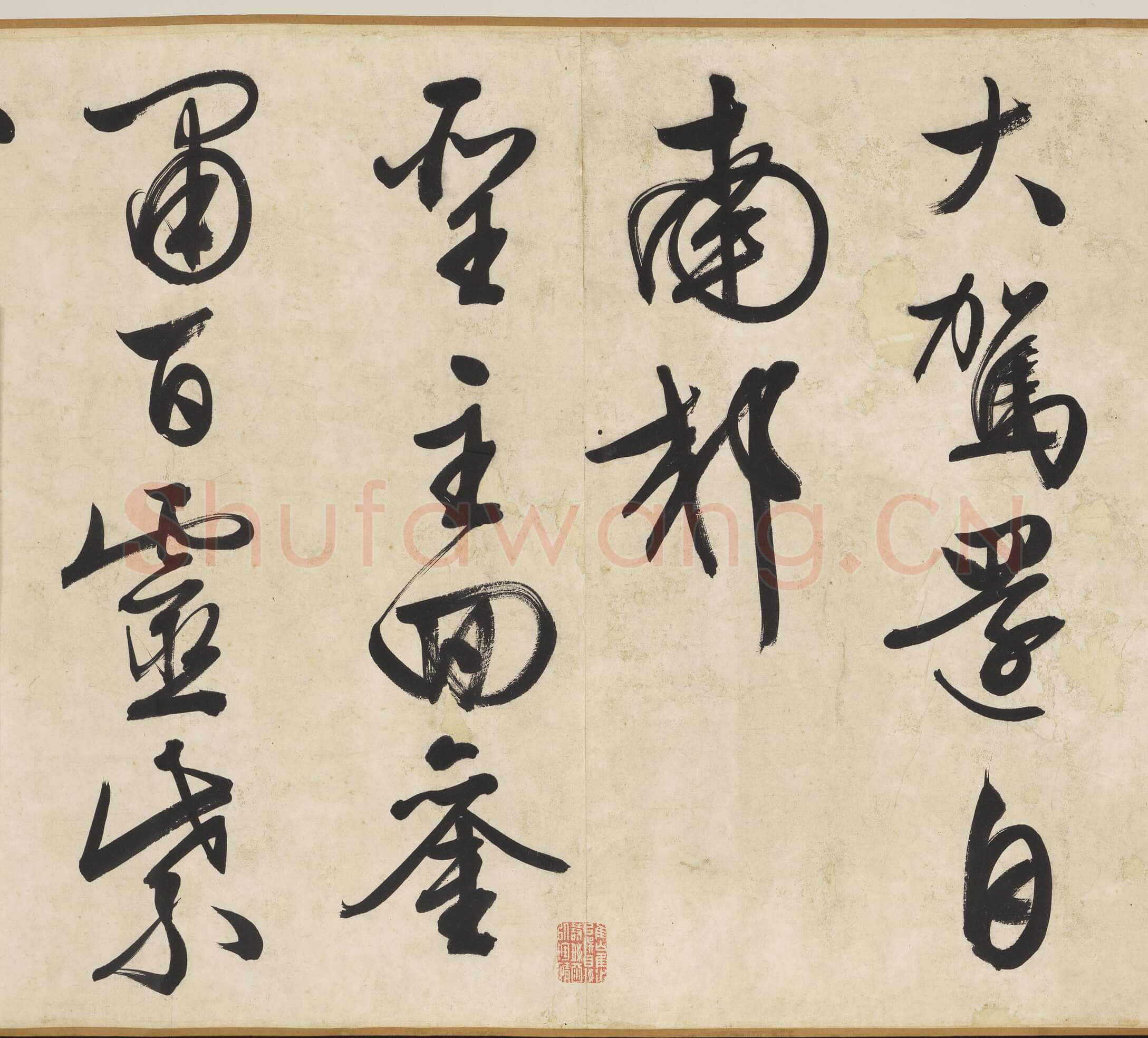文徵明《自书颂圣诗帖卷》纸本行书 54.2×678.5cm 1542年 台北故宫博物院藏