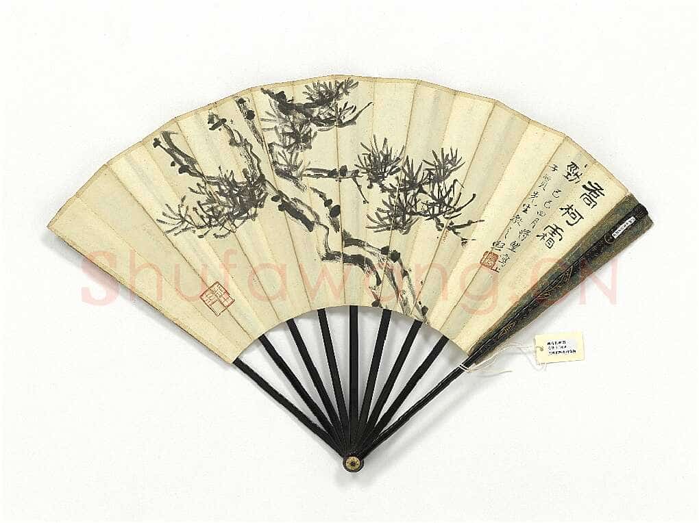 曾熙《乔柯霜劲论书书画合扇》纸本 18×46.6cm 台北故宫博物院藏