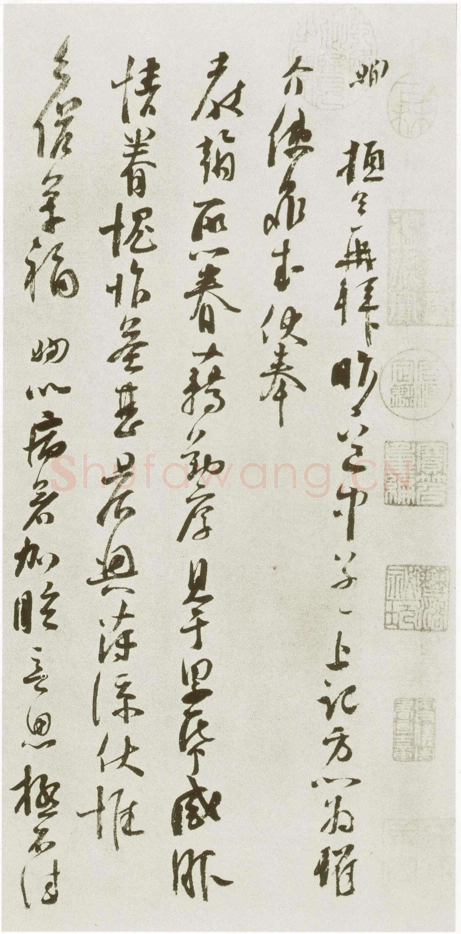 苏洵《道中帖、陈元实夜来帖》