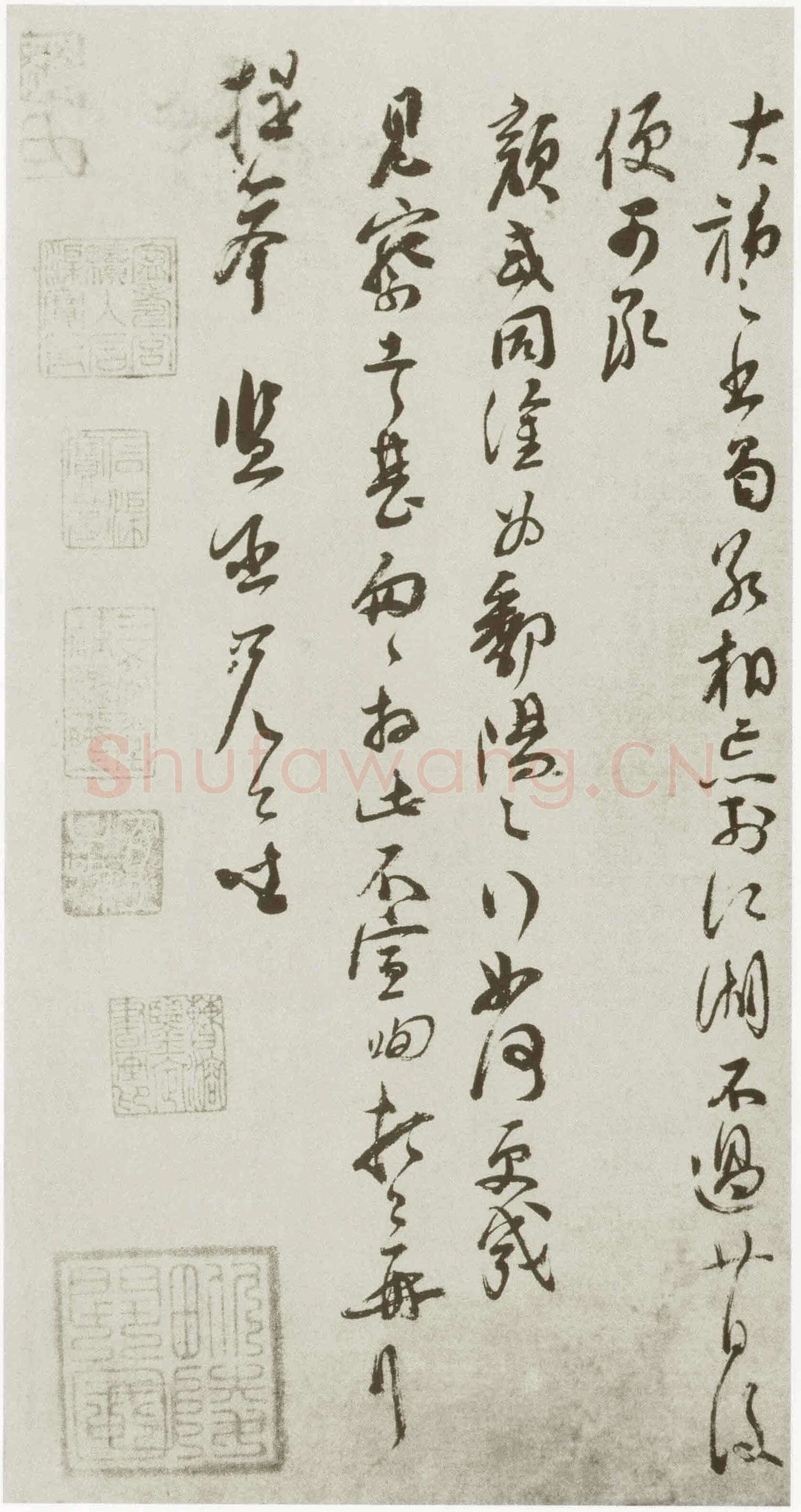 苏洵《道中帖、陈元实夜来帖》