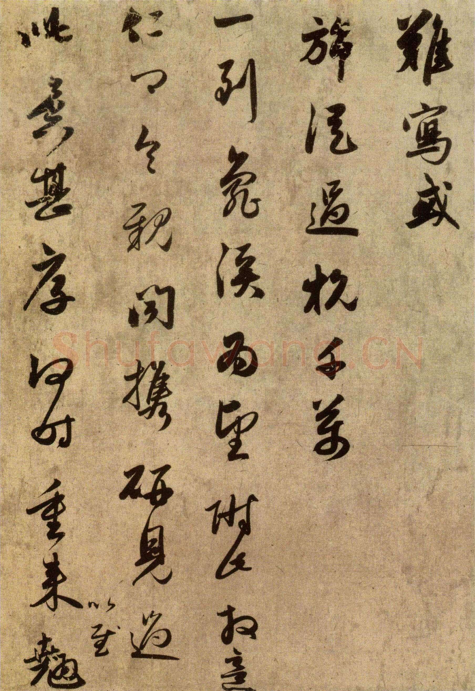 赵孟頫《行书十札》卷 25.8×57.3cm 不等 上海博物馆藏