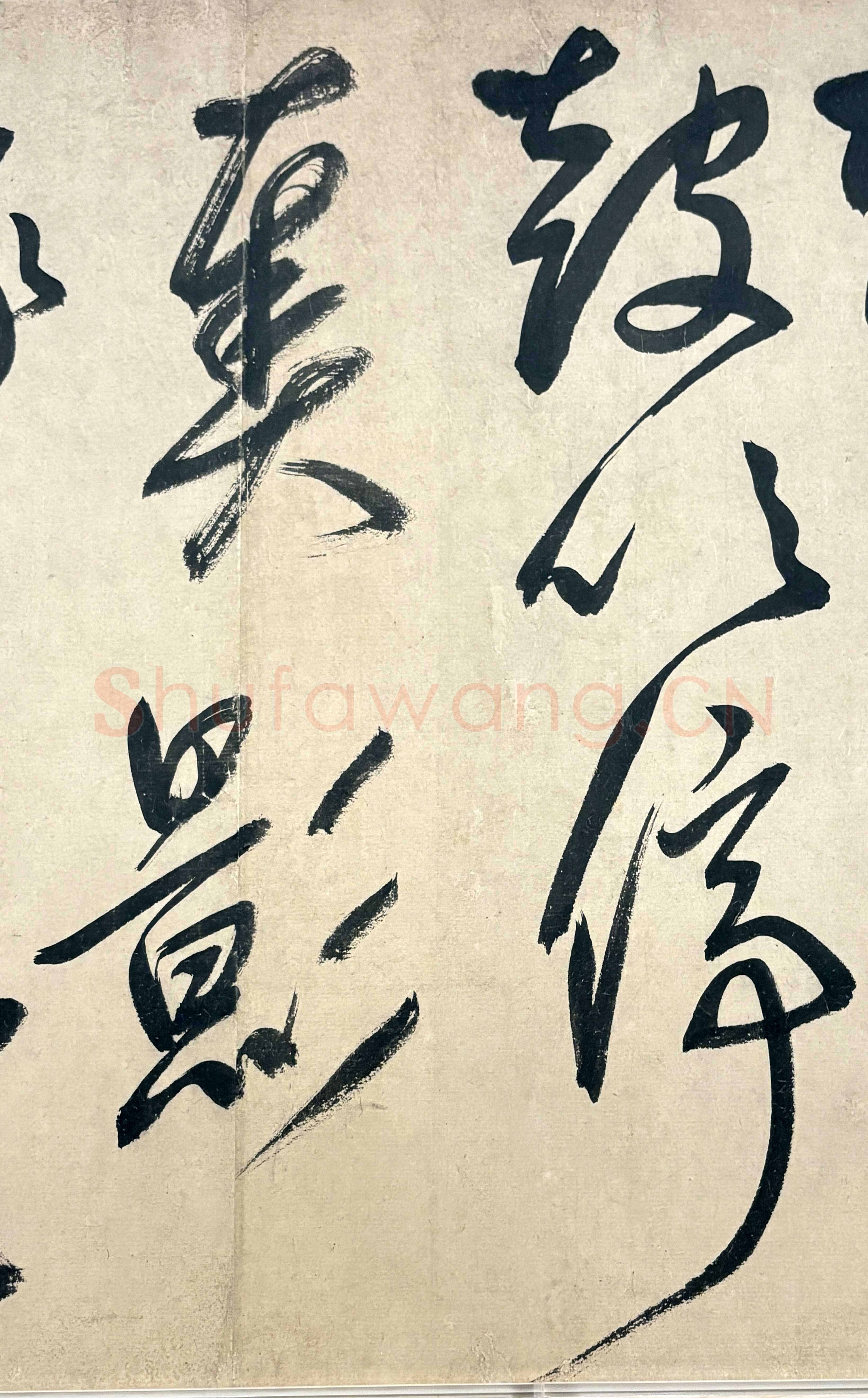 鲜于枢《行草诗赞卷》43.4×3876.4cm 上海博物馆藏