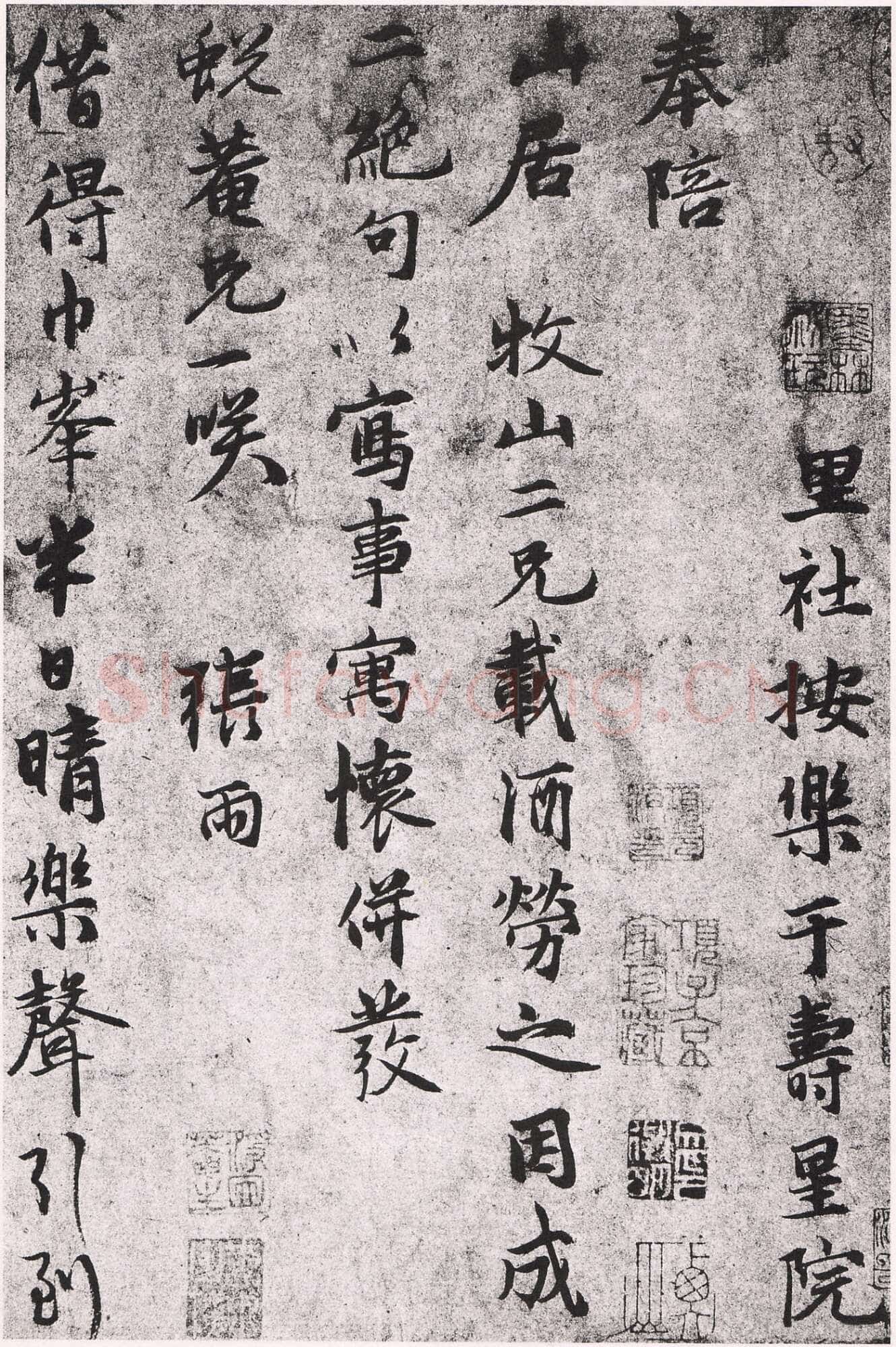 张雨《发蜕庵诗札》纸本 27.7×33.1cm 无纪年 台北故宫博物院藏