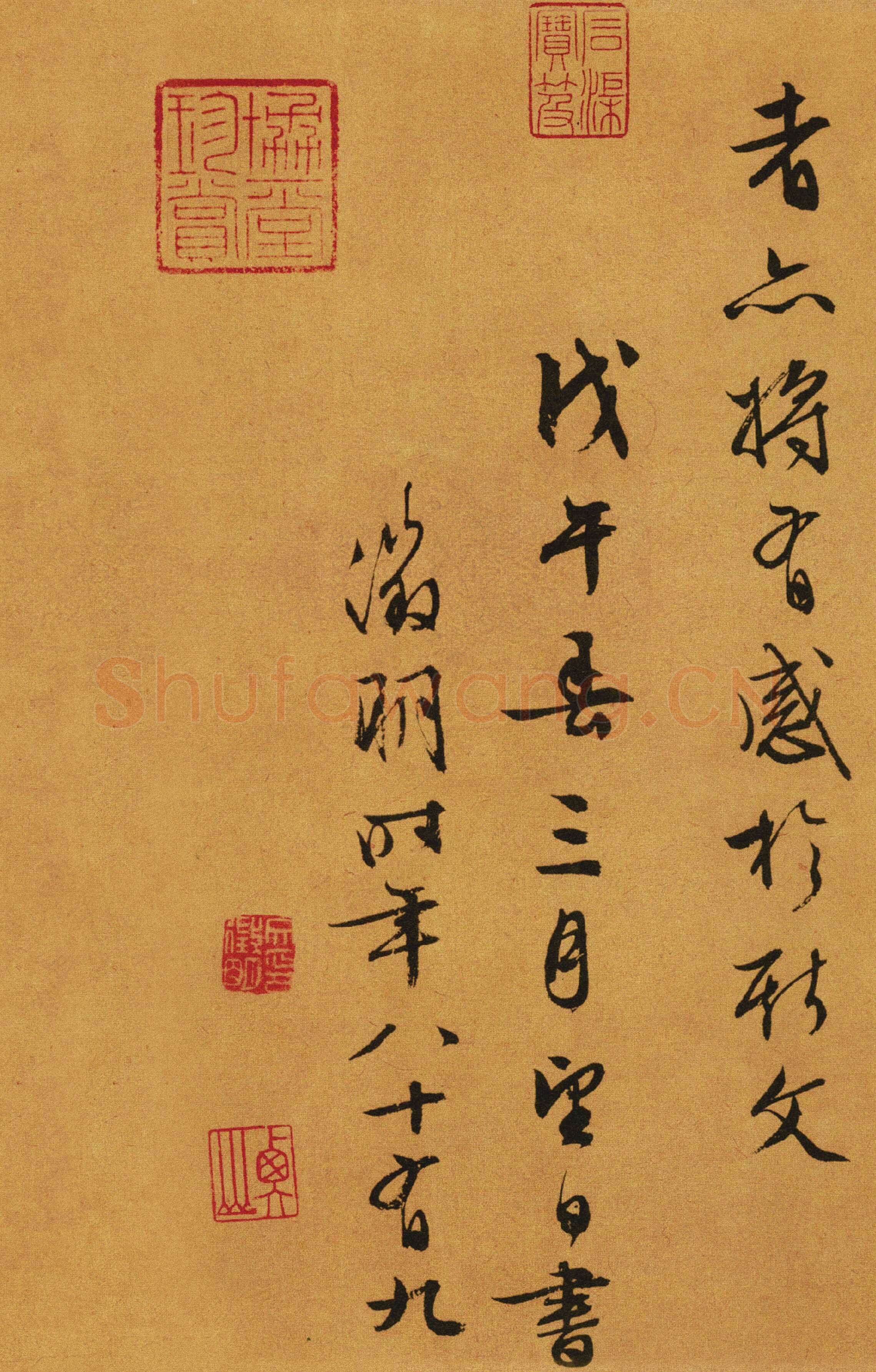 文徵明《行草书兰亭序》29.2×120.5cm 1558年 台北故宫博物院藏