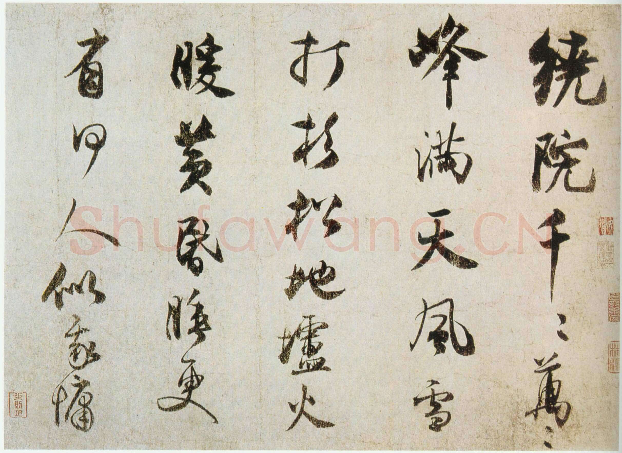 王庭筠《李山画风雪杉松图卷跋》纸本(画)29.7×79.2cm(全幅)31.2×1003.4cm 美国藏