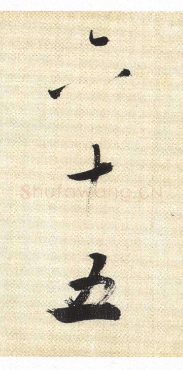 张即之《书杜诗卷》纸本楷书,35.5×1464.6cm 淳祐十年(1250)辽宁省博物馆藏