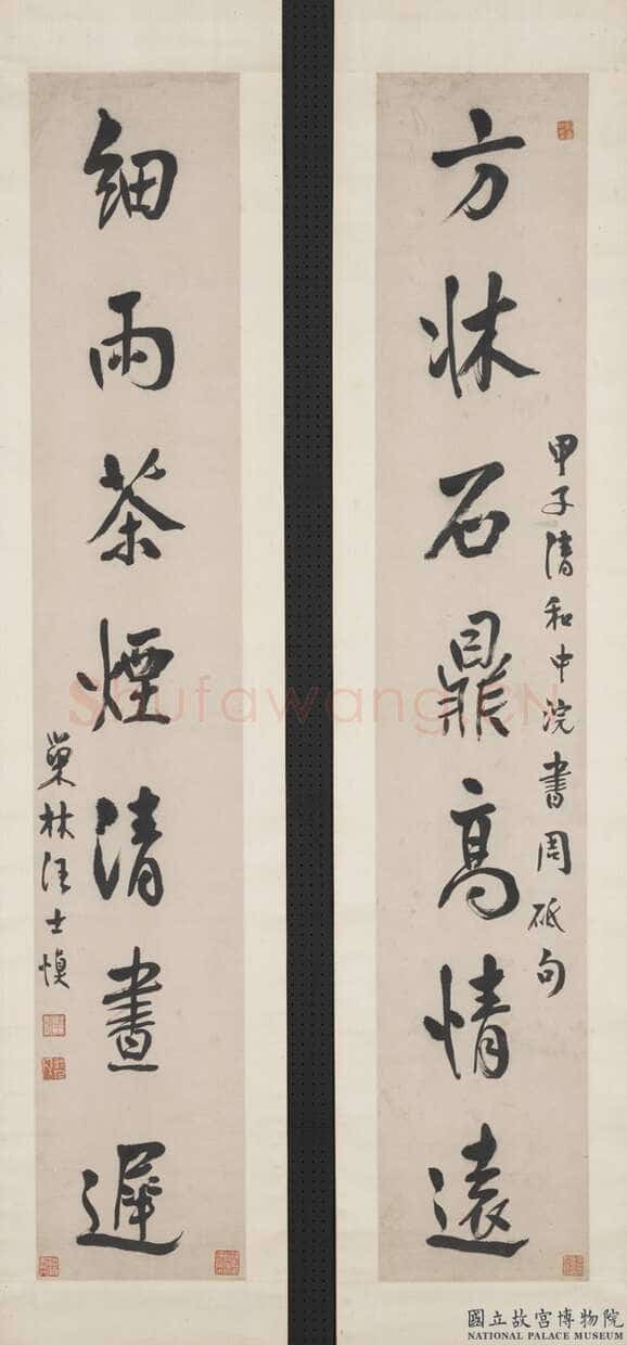 汪士慎《行书方床细雨七言联》纸本隶书 121.2×21.2cm×2 1744年作 台北故宫博物院藏