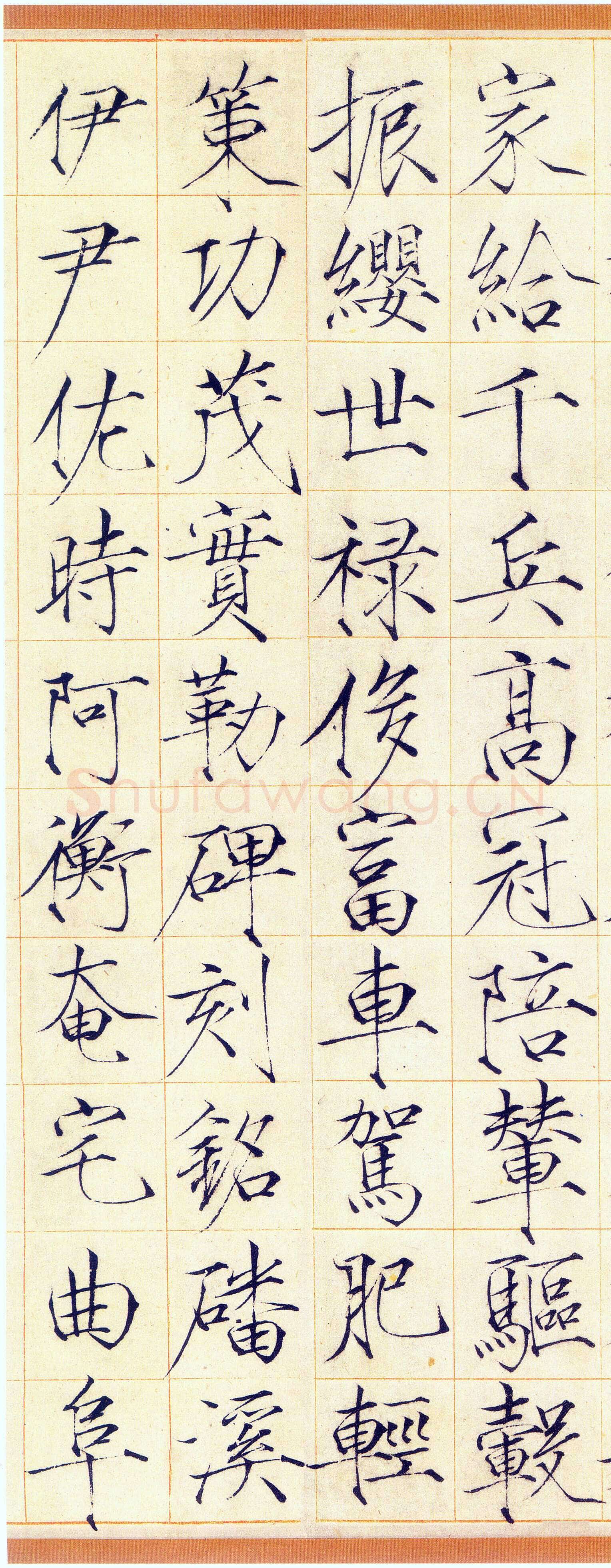赵佶《小楷书千字文》素笺本 30.9×322.1cm，崇宁三年(1104)上海博物馆藏