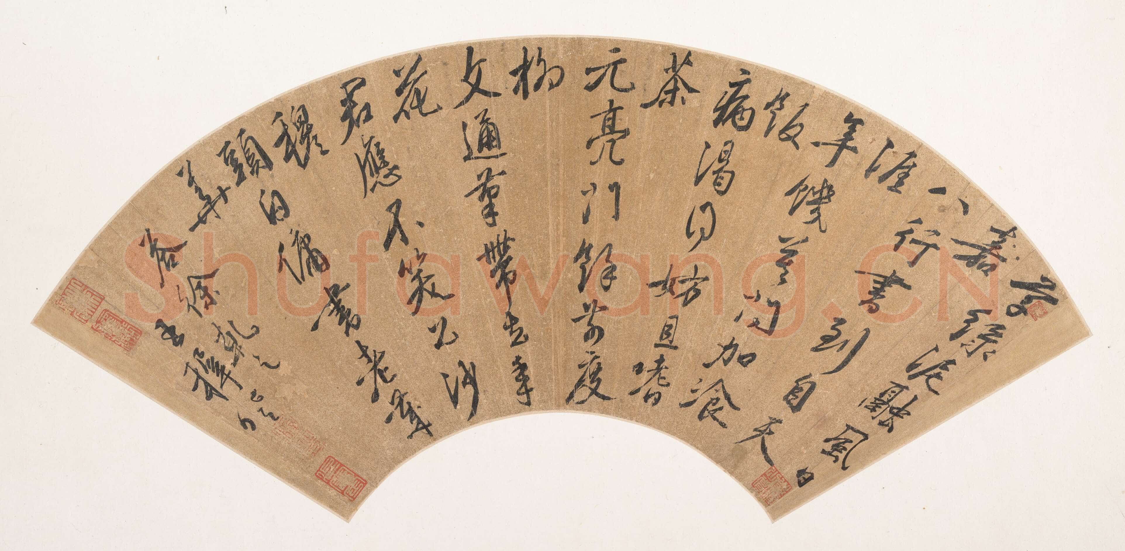 王穉登《答徐乾之七律诗扇》金笺 行草书 18.1×51.4 cm，纽约大都会艺术博物馆藏