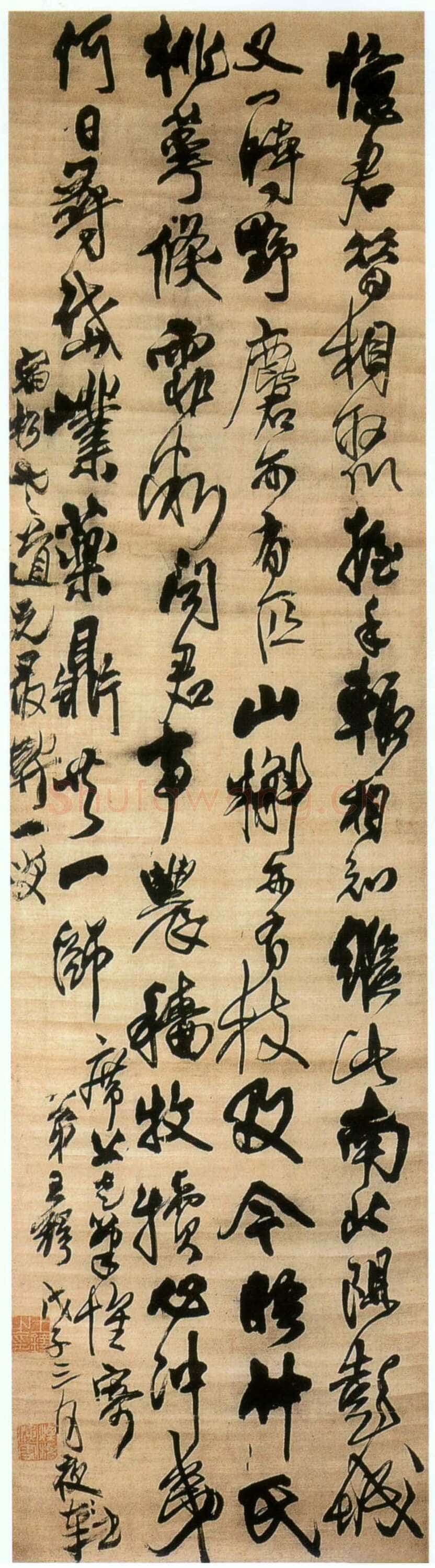 王铎 《为宿松书诗》轴 清顺治五年(戊子1648)绫本，行书。215×56.4cm 辽宁省博物馆藏