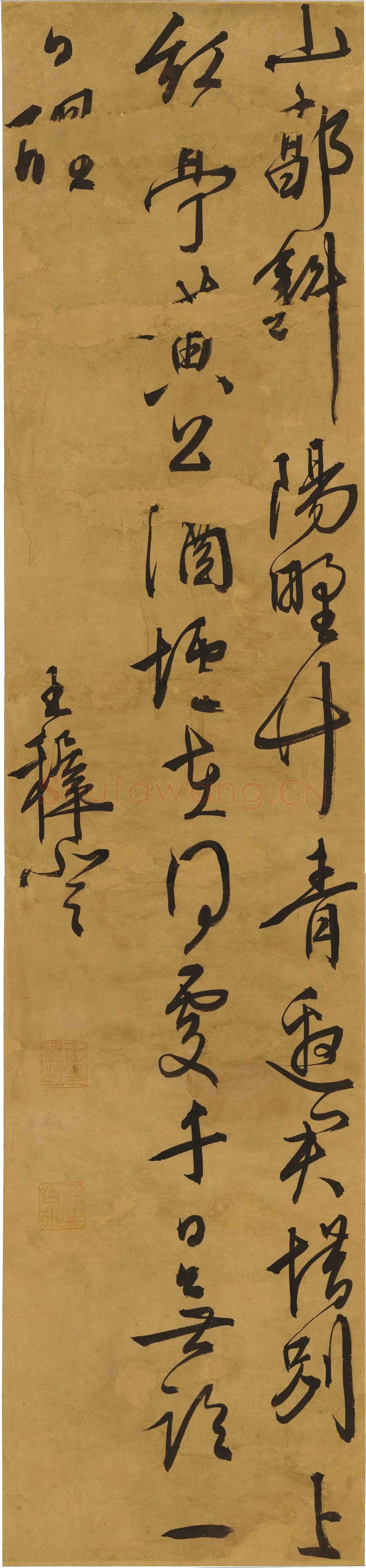 王穉登《行书七绝诗轴》南京博物院藏