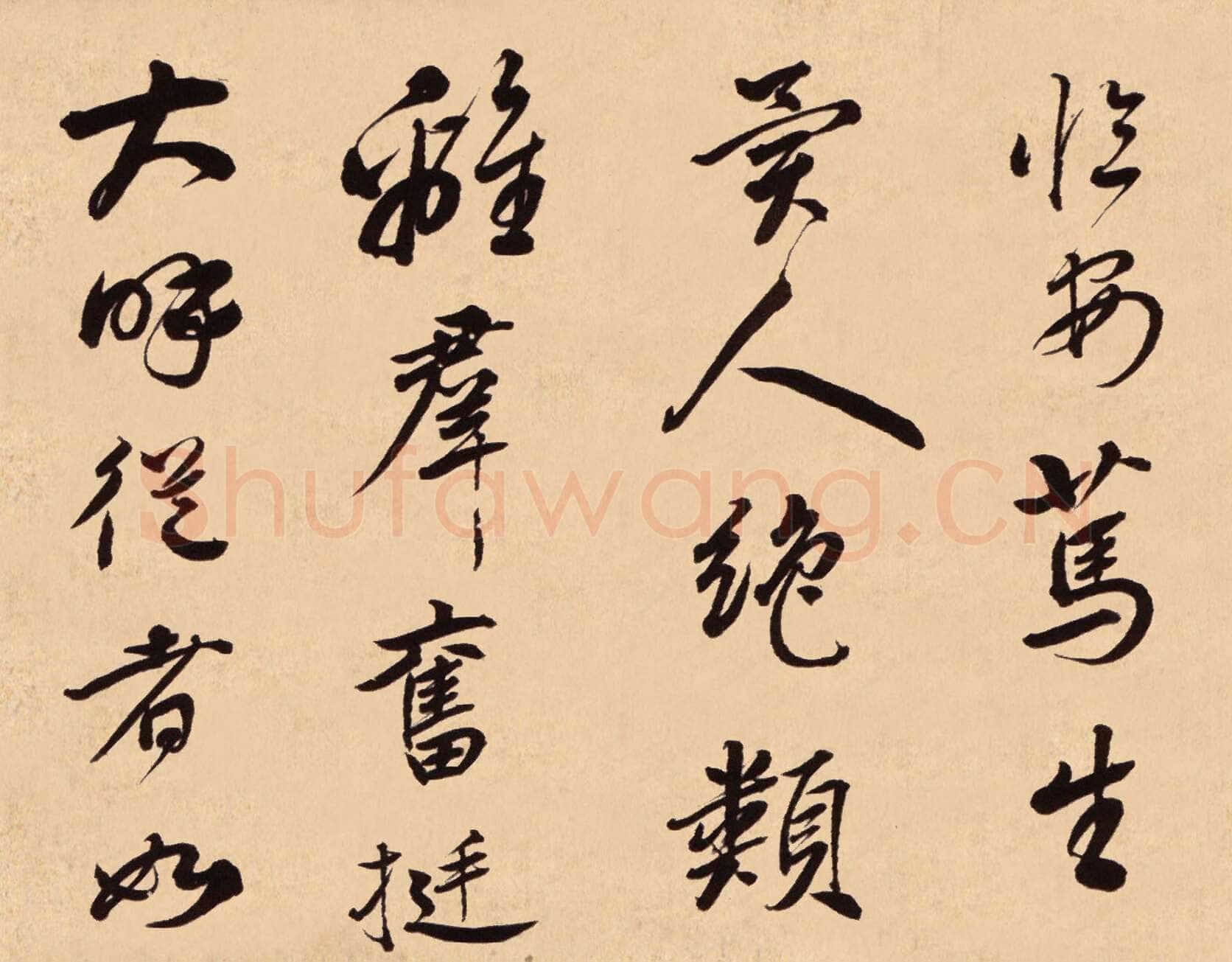 梁同书《苏轼钱越王祠碑铭册》纸本行书，23.5×30cm×12 广东省博物馆藏
