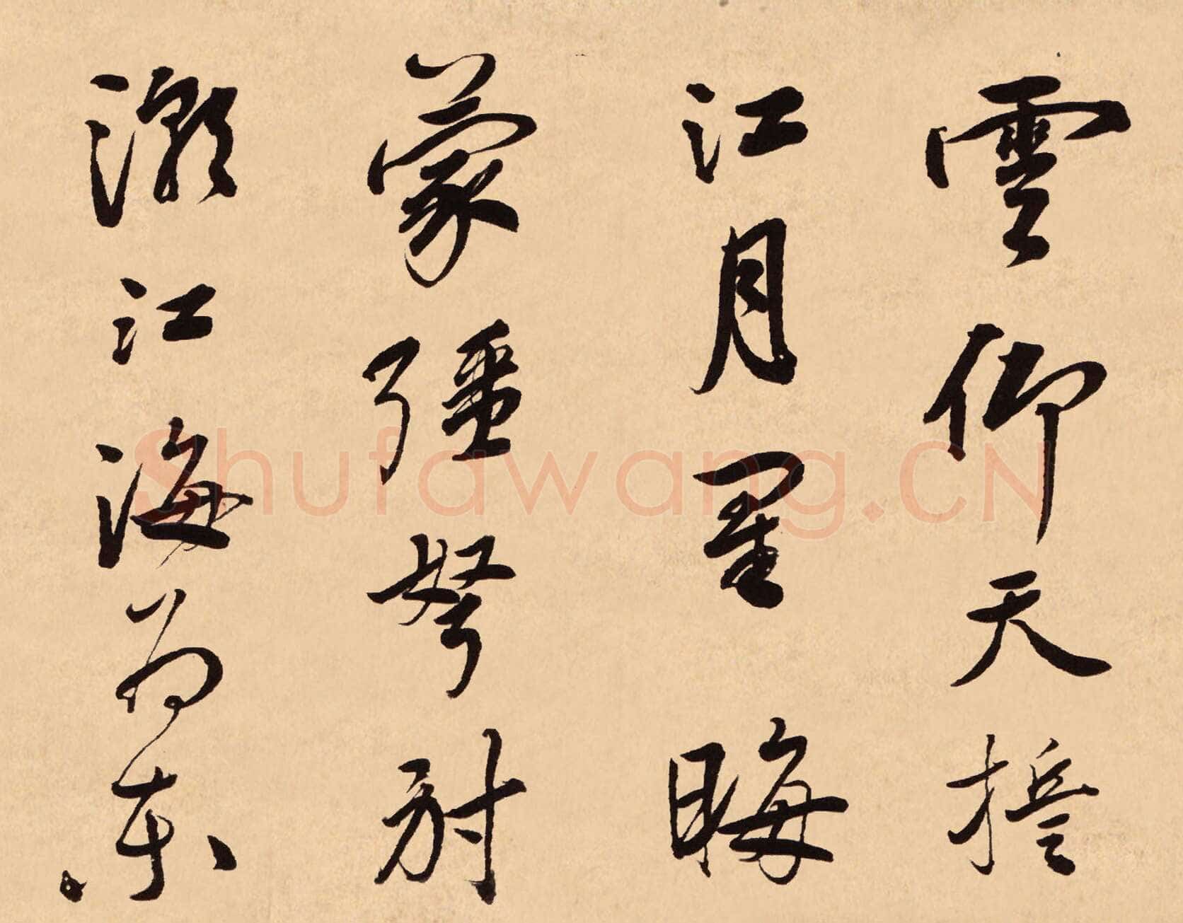 梁同书《苏轼钱越王祠碑铭册》纸本行书，23.5×30cm×12 广东省博物馆藏