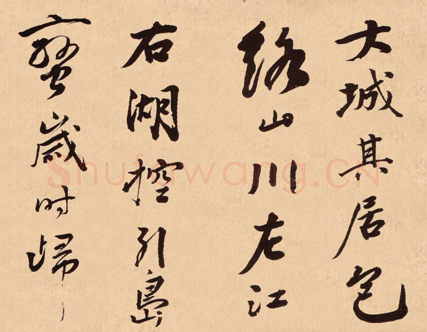 梁同书《苏轼钱越王祠碑铭册》纸本行书，23.5×30cm×12 广东省博物馆藏