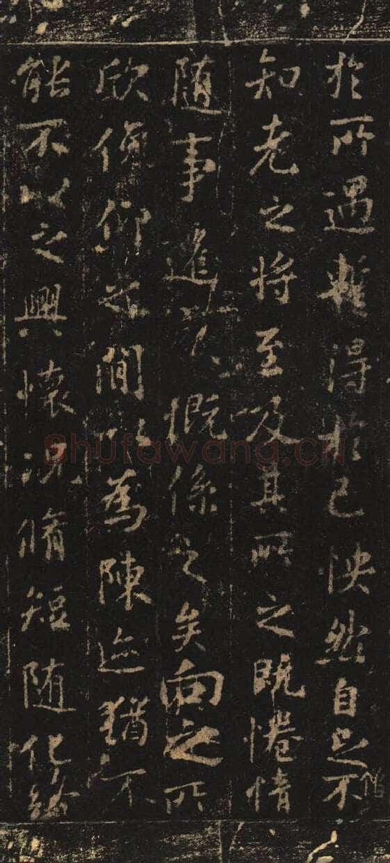 定武兰亭序吴炳本王羲之书法欣赏,摘自东晋定武兰亭序吴炳旧藏本