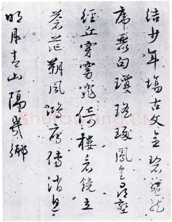 杨慎《自书诗卷》纸本行草 47.5×672cm 嘉靖二十九年(1550)成都杨升庵博物馆藏
