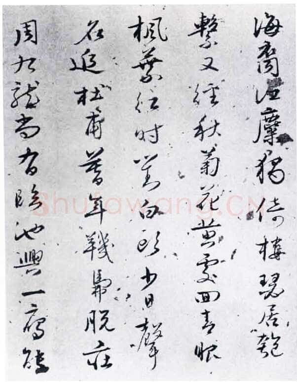 杨慎《自书诗卷》纸本行草 47.5×672cm 嘉靖二十九年(1550)成都杨升庵博物馆藏