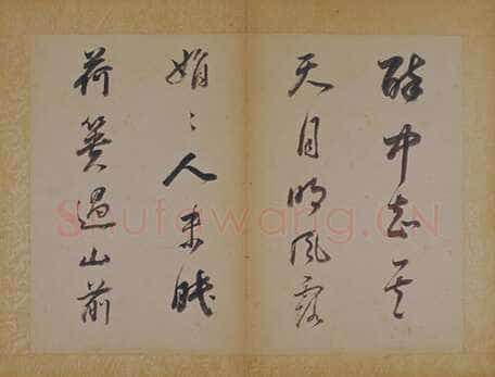 董其昌(册页)《书苏轼醉翁操》册 金粟山藏经纸 八开，每开23.2×31cm 北京故宫博物院藏