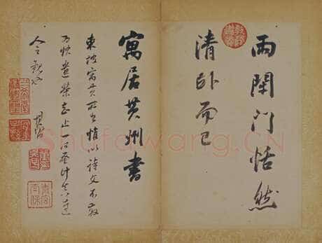 董其昌(册页)《书苏轼醉翁操》册 金粟山藏经纸 八开，每开23.2×31cm 北京故宫博物院藏