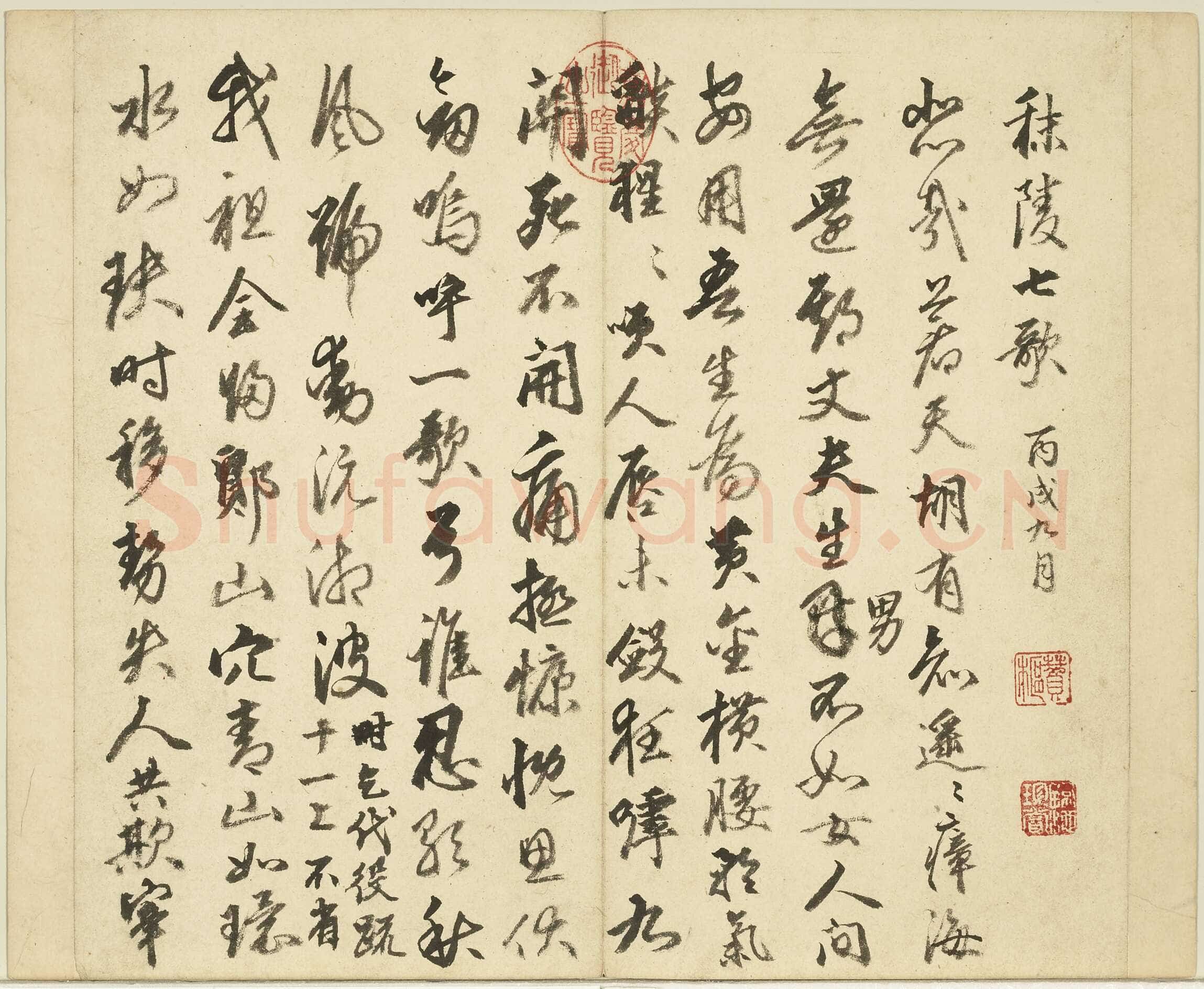 丰坊《秣陵七歌册》纸本行书29.3×31.7cm×14开 1551年 台北故宫博物院藏