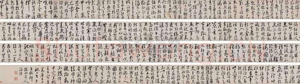 汤焕《七言绝句诗轴》纸本 350×95 南京博物院藏