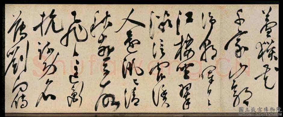 陈淳《杜甫秋兴八首》纸本 草书 34.9×1056.2cm。甲辰(1544年)台北故宫博物院藏。